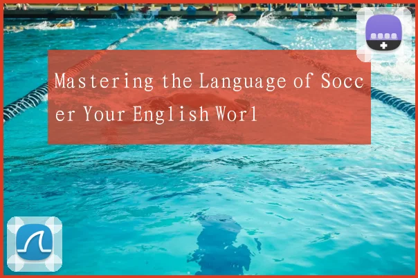Mastering the Language of Soccer Your English Worl